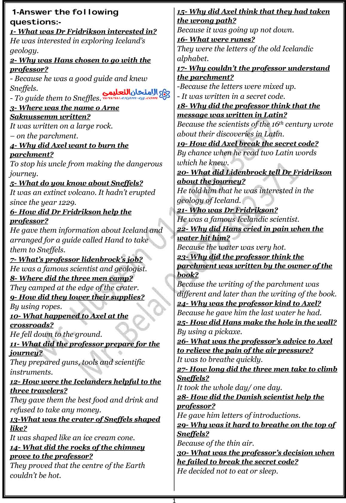 اهم 38 سؤال فى قصة اللغة الانجليزية للثالث الاعدادى الترم الاول