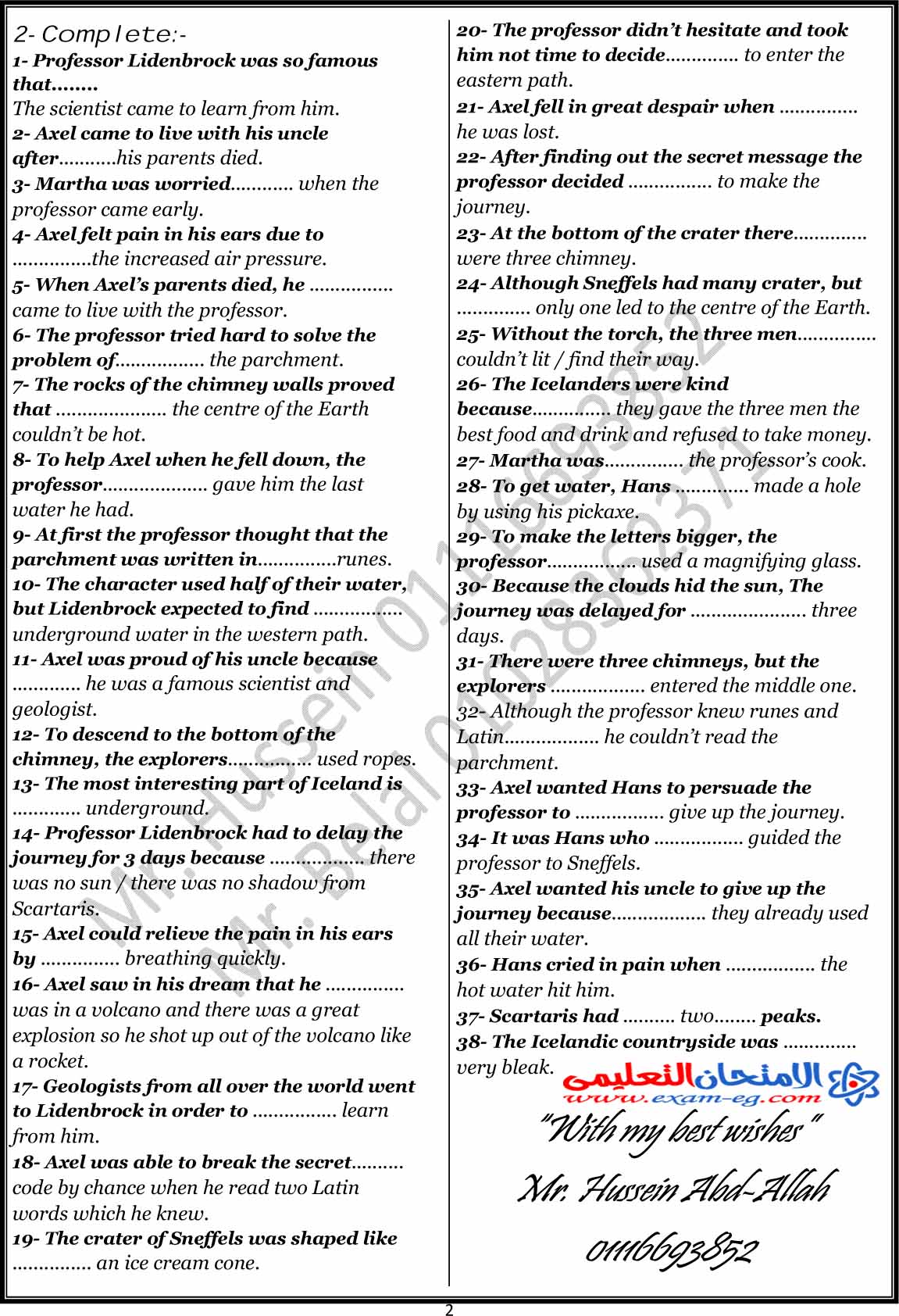 اهم 38 سؤال فى قصة اللغة الانجليزية للثالث الاعدادى الترم الاول