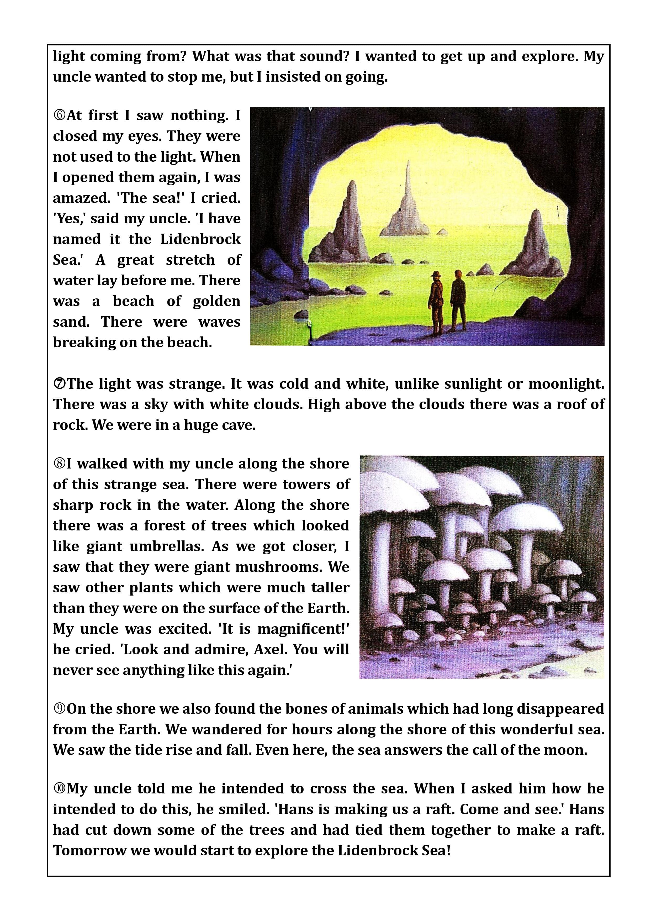 نص الكتاب المدسى فى قصة رحلة الى مركز الارض مصورة