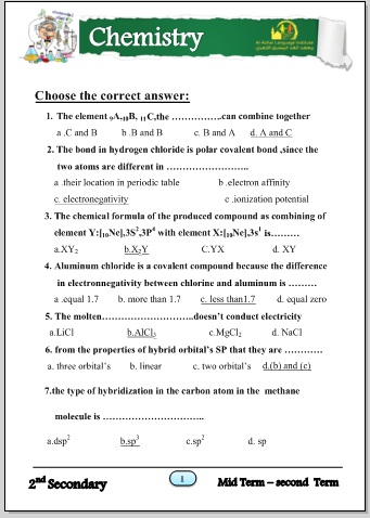 مذكرة شرح فى Chemistry - كيمياء للصف الثانى الثانوى لمدارس اللغات