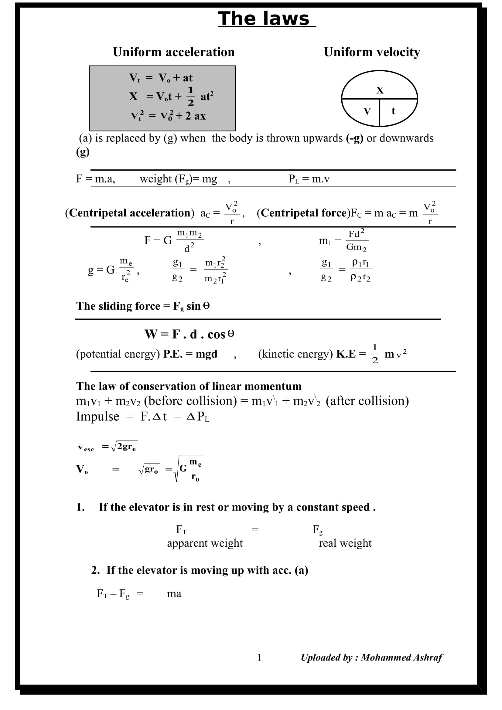 exam-eg.com_1511447110561.jpg