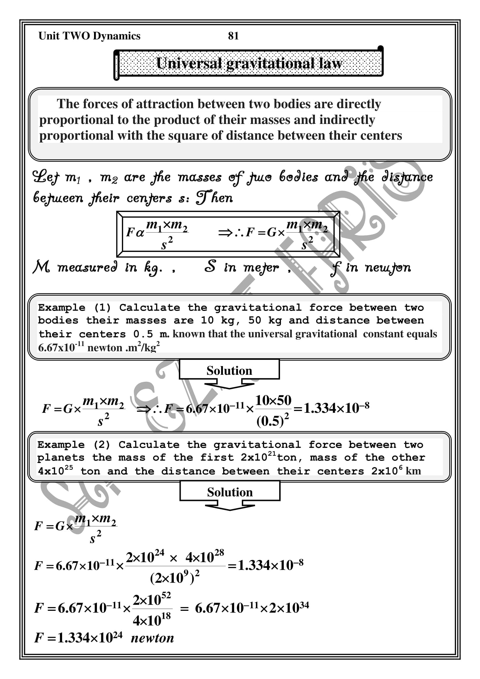 شرح وافى ل Universal gravitational law) unit 3) فى Dynamics للصف الثانى الثانوى اللغات الترم الاول