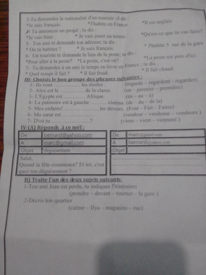 امتحان اللغة الفرنسية للصف الثانى الثانوى الترم الاول 2018 ادارة منفلوط بأسيوط