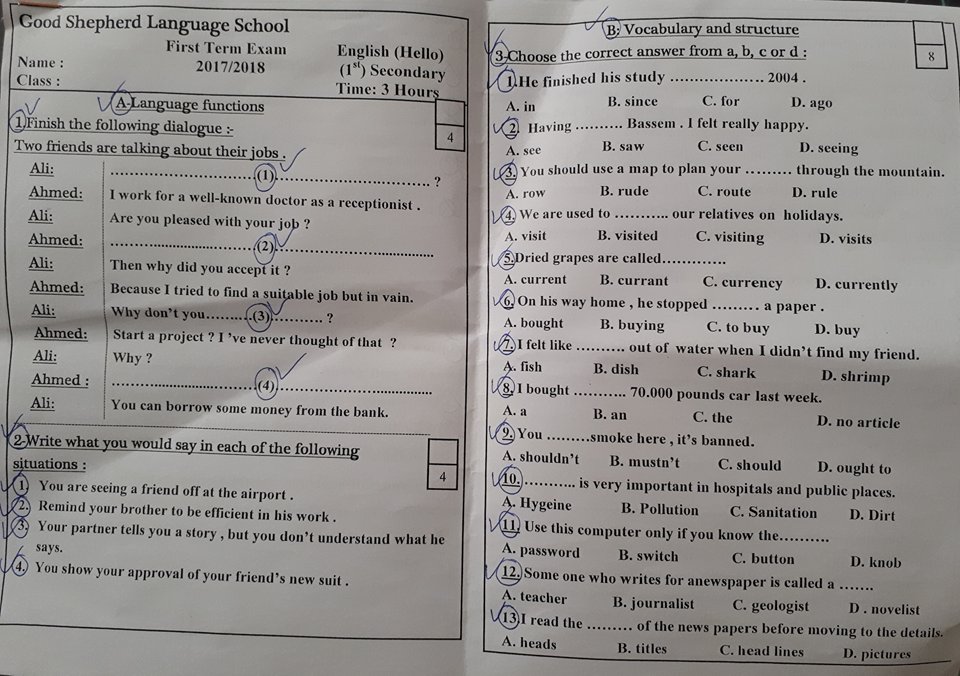 امتحان اللغة الانجليزية للصف الاول الثانوى الترم الاول 2018 ادارة المنيا التعليمية