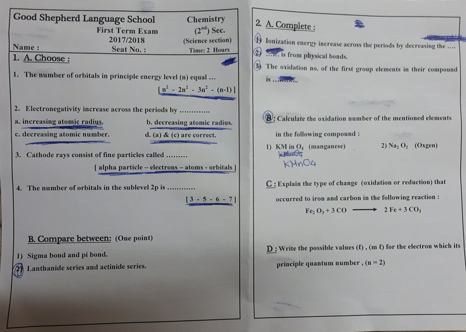 امتحان Chemistry للصف الاول الثانوى اللغات الترم الاول ادارة المنيا التعليمية