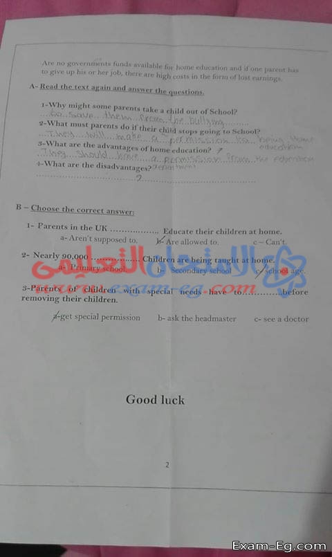 امتحان اللغة الانجليزية Aim High (A level) للصف الاول الثانوى الترم الاول 2019 القاهرة