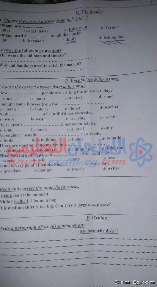 امتحان اللغة الانجليزية للصف الاول الاعدادى الترم الاول 2019 محافظة القاهرة