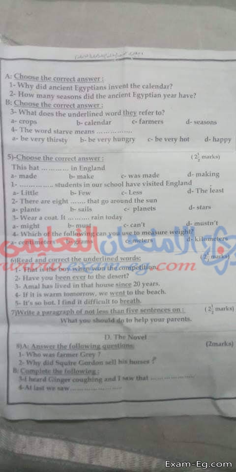 امتحان اللغة الانجليزية الصف الثالث الاعدادى ازهر نصف العام 2019 بمحافظة الجيزة