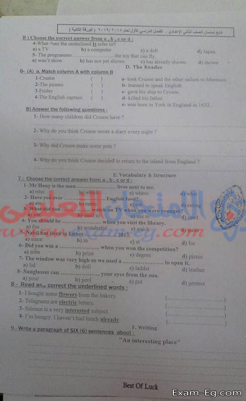 exam-eg.com_15478567609415.jpg