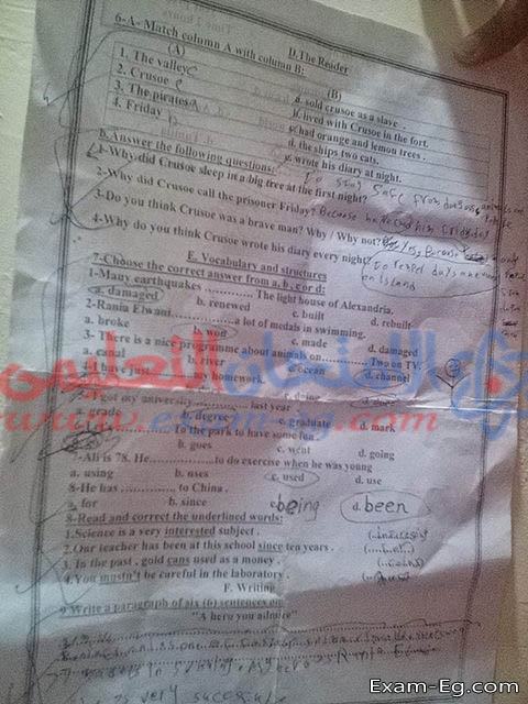 امتحان انجليزى تانية اعدادى الترم الاول 2019 محافظة القاهرة