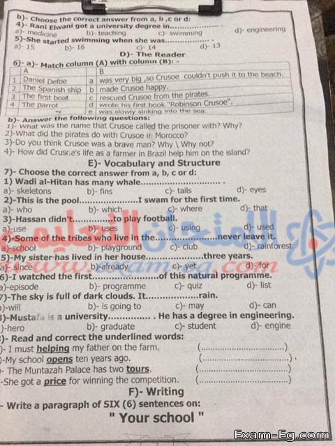 امتحان انجليزى تانية اعدادى الترم الاول 2019 محافظة دمياط