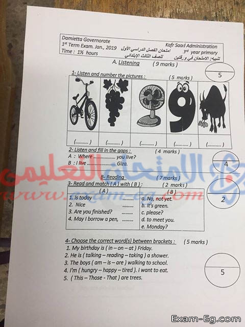 امتحان اللغة الانجليزية للصف الثالث الابتدائى الترم الاول 2019 ادارة كفر سعد بدمياط