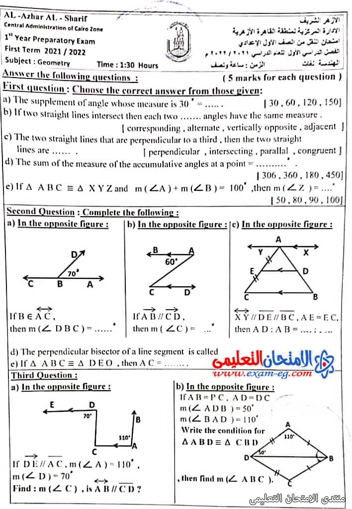 exam-eg.com_164203221626123.jpg
